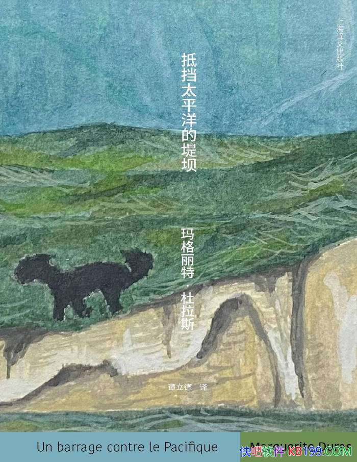 ���ֵ�̫ƽ��ĵ̰ӡ�[��]������ء�����˹/�Դ�����/epub+mobi+azw3+pdf 