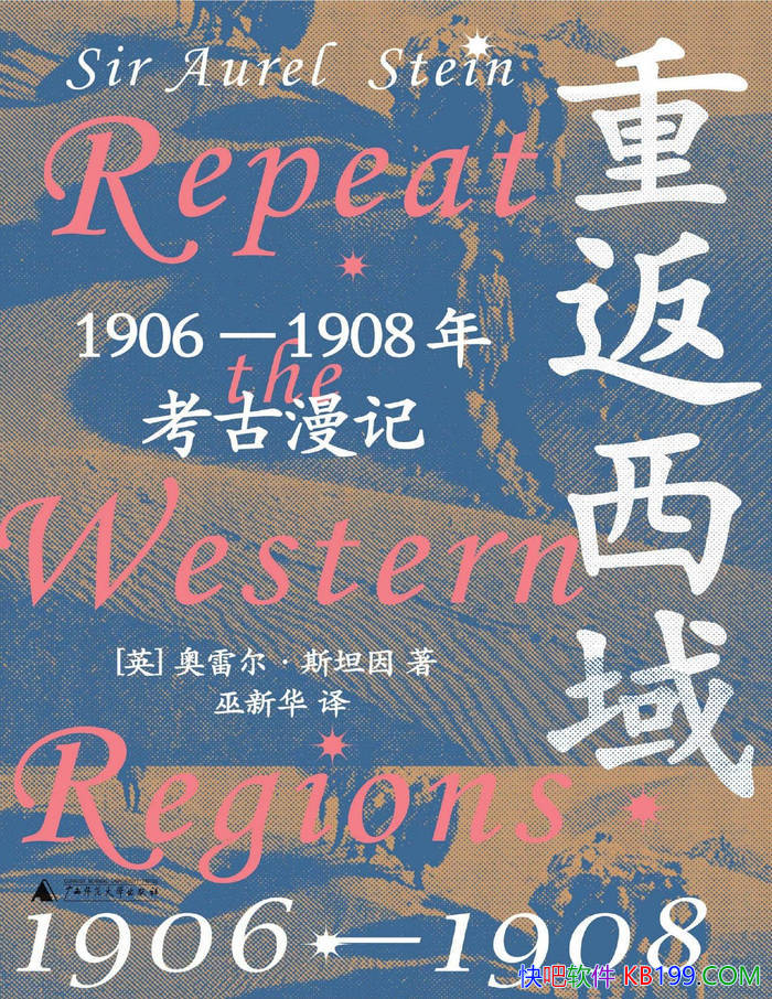 ���ط�����: 1906��1908�꿼�����ǡ����׶���˹̹��/epub+mobi+azw3+pdf 