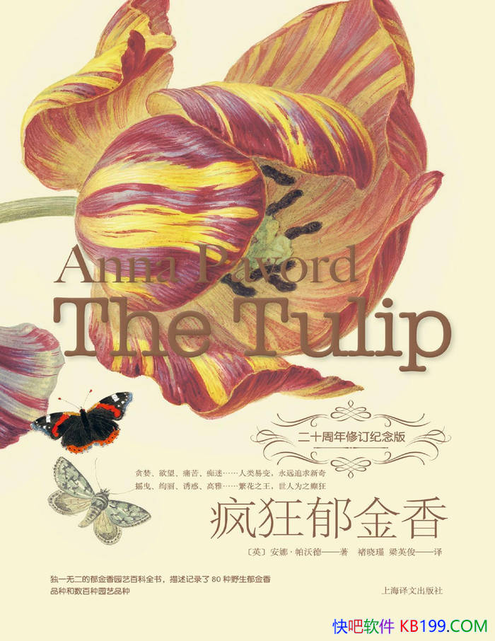 ����������㡷[Ӣ]���ȡ����ֵ�/һ�����������ʷ��/epub+mobi+azw3+pdf 