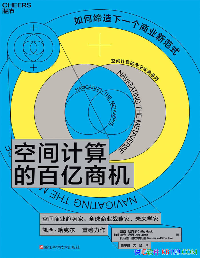 ���ռ����İ����̻���[��]���������˶�/��ҵ������/epub+mobi+azw3+pdf 