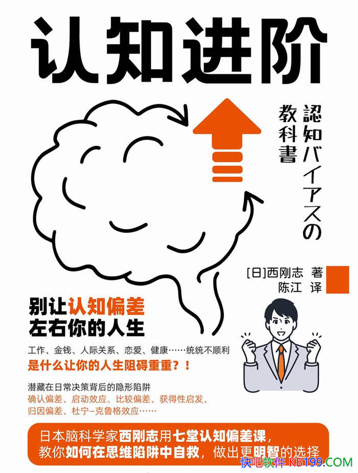 ����֪���ס�[��] ����־/������·��"��֪�ܿ�ָ��"/epub+mobi+azw3+pdf 