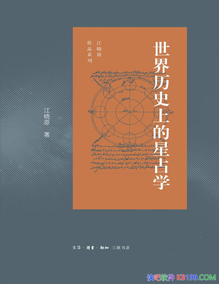 ��������ʷ�ϵ���ռѧ������ԭ/һ����������ռѧʷ/epub+mobi+azw3+pdf 