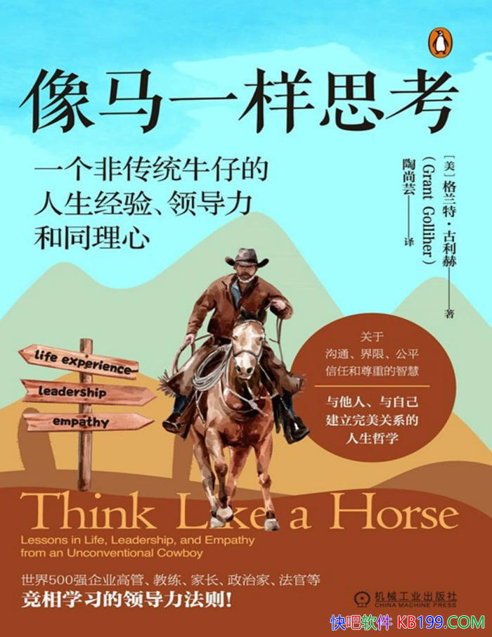 ������һ��˼����[��]�����ء�������/ѧϰ�쵼������/epub+mobi+azw3+pdf 