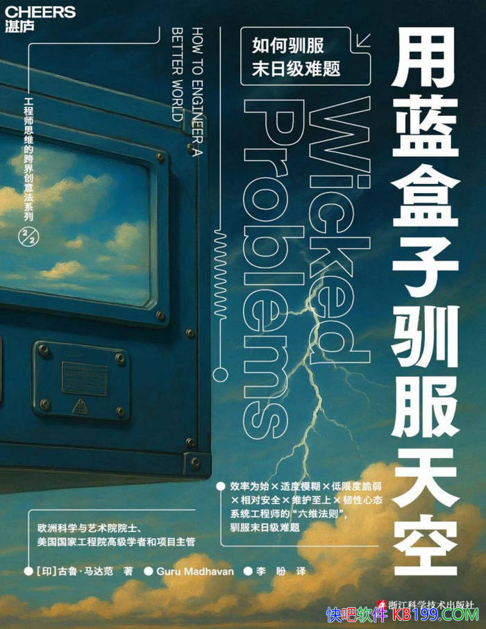 ����������ѱ����ա�[ӡ]��³�����ﷶ/��ά����ģʽ/epub+mobi+azw3+pdf 