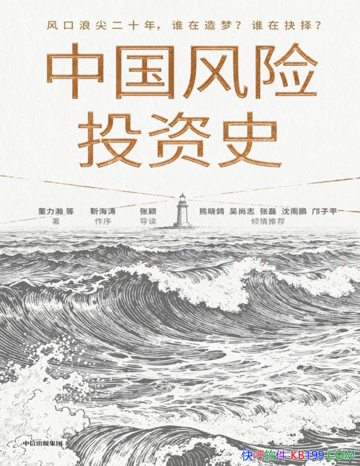 ���й�����Ͷ��ʷ�������/һ���й���������Ͷ��ʷ/epub+mobi+azw3+pdf 