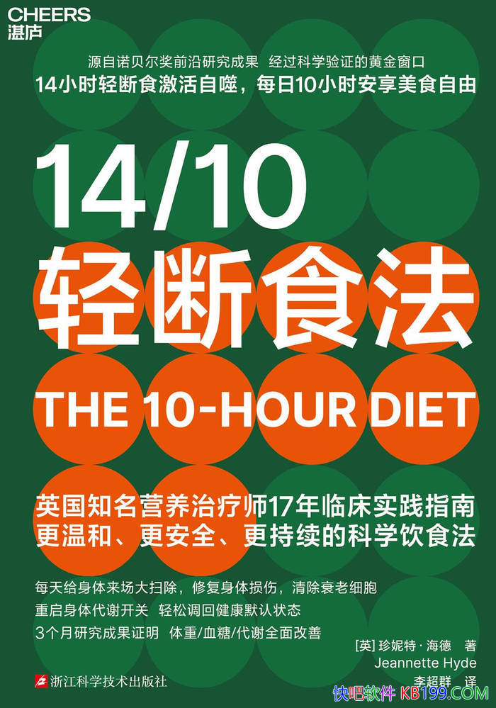 �� 14/10 ���ʳ������168���׼�ֵ��ºͶ�ʳ�� �� /epub+mobi+azw3+pdf 