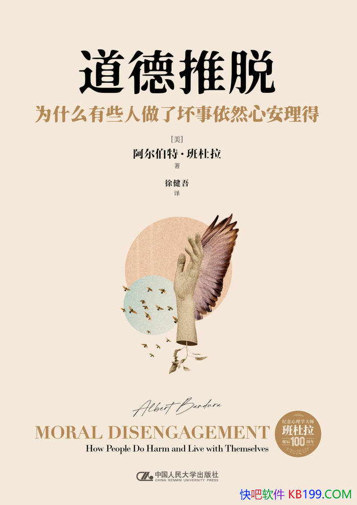 ���������ѣ�Ϊʲô��Щ�����˻�����Ȼ�İ����� ��/epub+mobi+azw3+pdf 