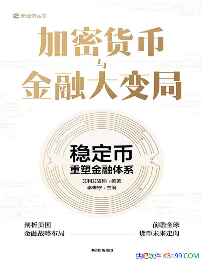 �����ܻ�������ڴ��֡�������/���ܻ�����̬ͼ��/epub+mobi+azw3+pdf 