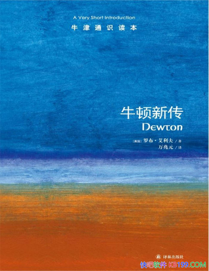 ��ţ��ͨʶ������ţ���´���[Ӣ]�޲���������/������/epub+mobi+azw3+pdf 