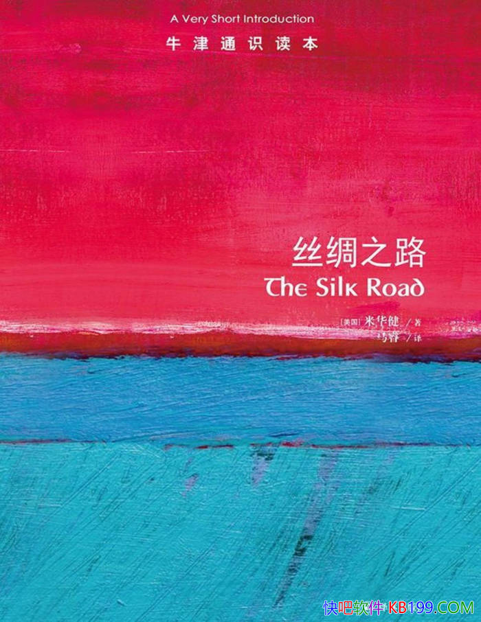 ��ţ��ͨʶ������˿��֮·��[��] �׻���/��ʷ��Ӱ��/epub+mobi+azw3+pdf 