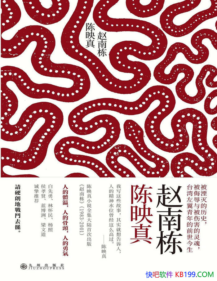 �����϶�����ӳ��/С˵Ϊ��������̨����о�������/epub+mobi+azw3+pdf 