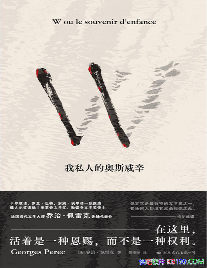 ��W����˽�˵İ�˹������[��] ���Ρ����׿�/��ѧС˵/epub+mobi+azw3+pdf 