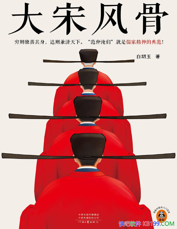 �����η�ǡ�������/���澳���ľ��ӱ�ɫ�Ĵ����س�/epub+mobi+azw3+pdf 