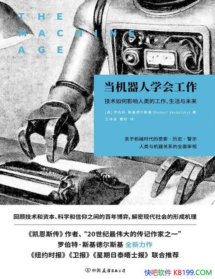 ����������ѧ�Ṥ����[Ӣ]�޲��ء�˹���¶�˹��/�Ƽ�/epub+mobi+azw3+pdf 