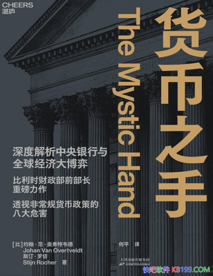 ������֮�֡�[��] Լ���������¸���Τ��/�۽��������� /epub+mobi+azw3+pdf 