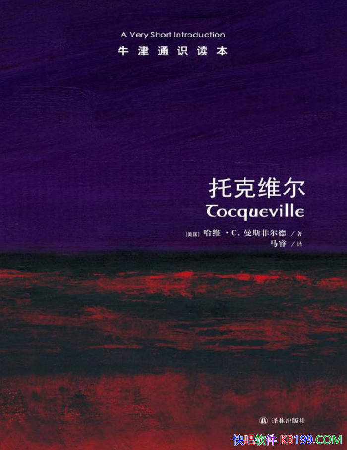 ��ţ��ͨʶ�������п�ά����[��] ��ά��C.��˹�ƶ��� /epub+mobi+azw3+pdf 