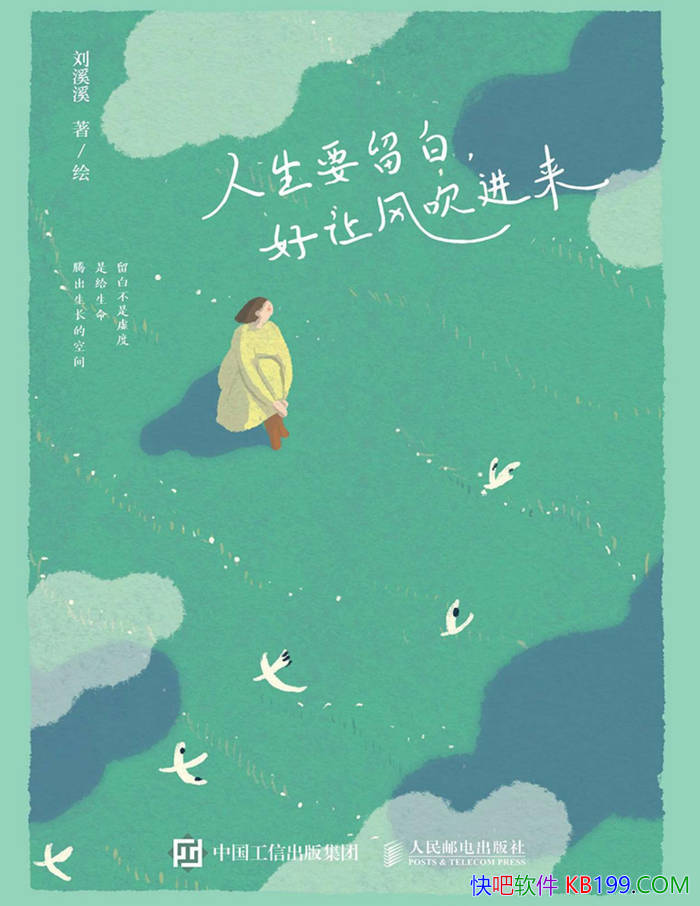 ������Ҫ���ף����÷紵��������ϪϪ/����ϵͼ�ļ�/epub+mobi+azw3+pdf 