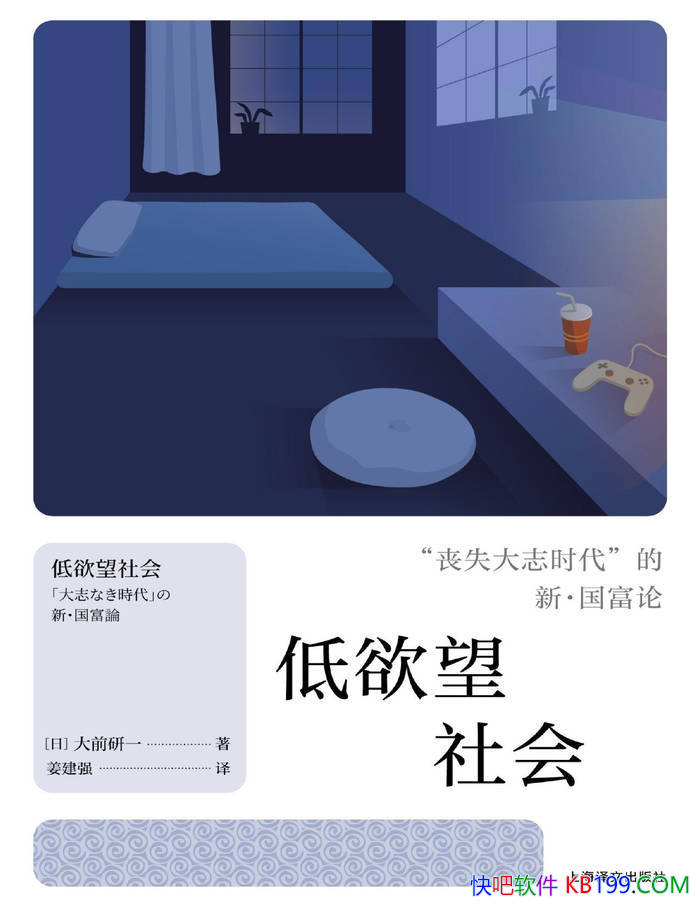 �����������: ��ɥʧ��־ʱ�������¡������ۡ�/���ѧ/epub+mobi+azw3+pdf 