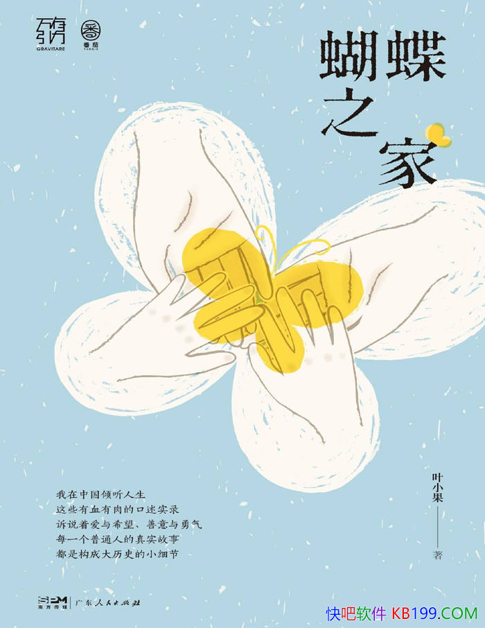 ������֮�ҡ�ҶС�� / ����10����Ѫ����С������� /epub+mobi+azw3+pdf 