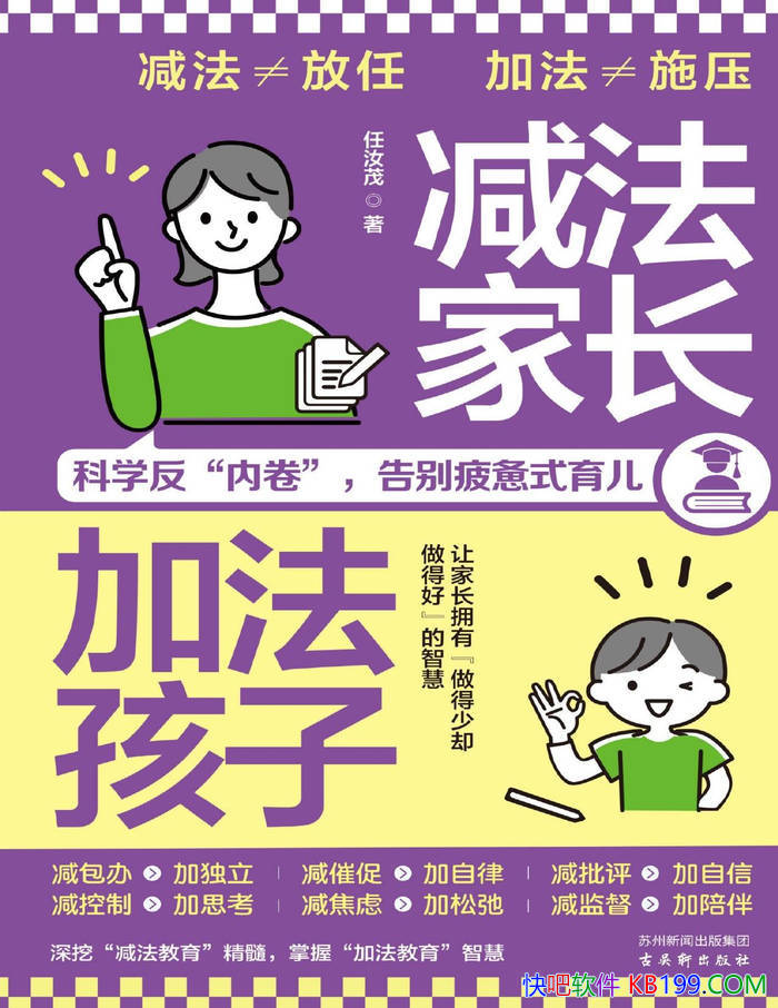 �������ҳ����ӷ����ӡ�����ï/�ִ���ͥ������ָ��/epub+mobi+azw3+pdf 