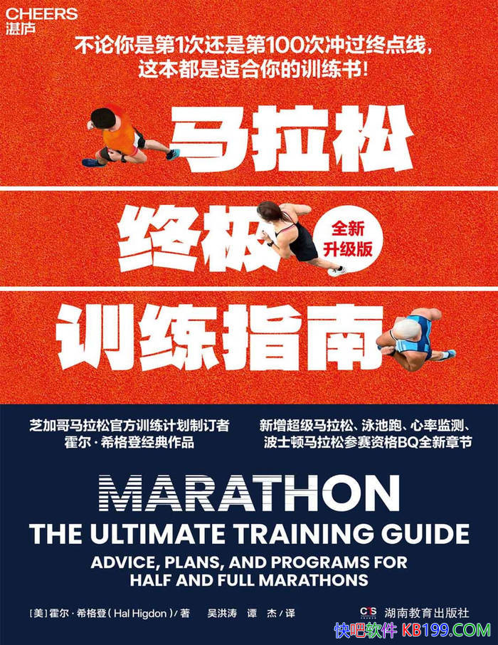 ���������ռ�ѵ��ָ�ϡ�[��]������ϣ���/רҵѵ����/epub+mobi+azw3+pdf 