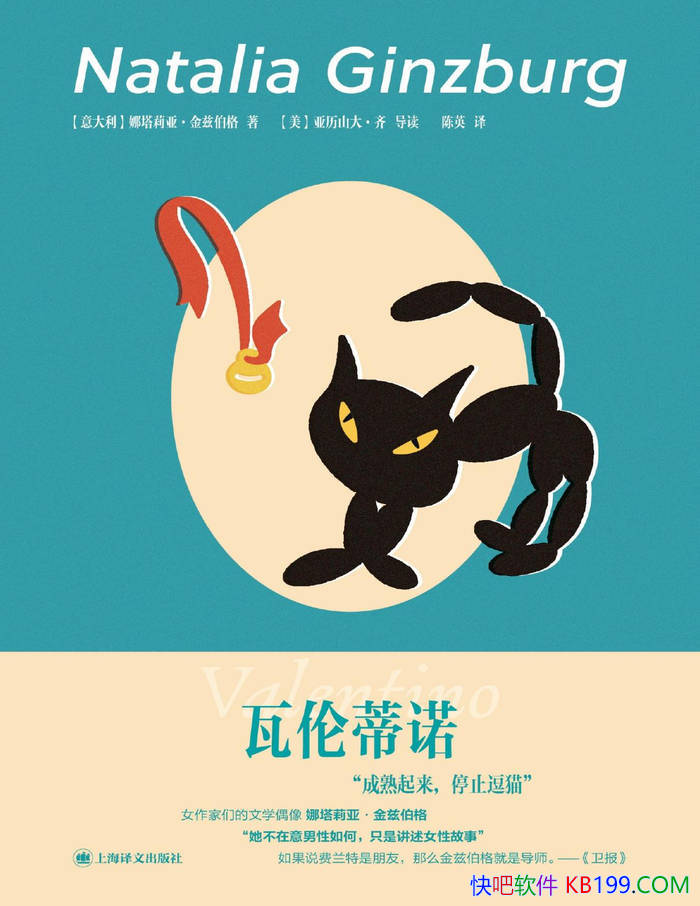 �����׵�ŵ��[��]�������ǡ����Ȳ���/�������ƪС˵/epub+mobi+azw3+pdf 