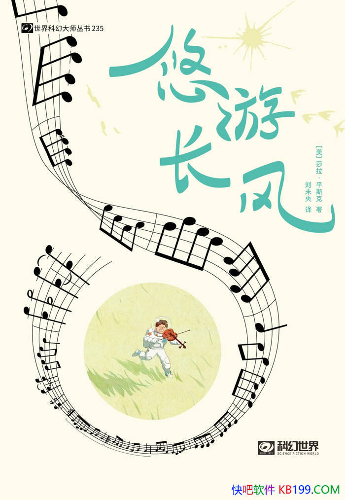 �����γ��硷[��] ɯ����ƽ˹��/13�����ɷ���Ĺ��� /epub+mobi+azw3+pdf 