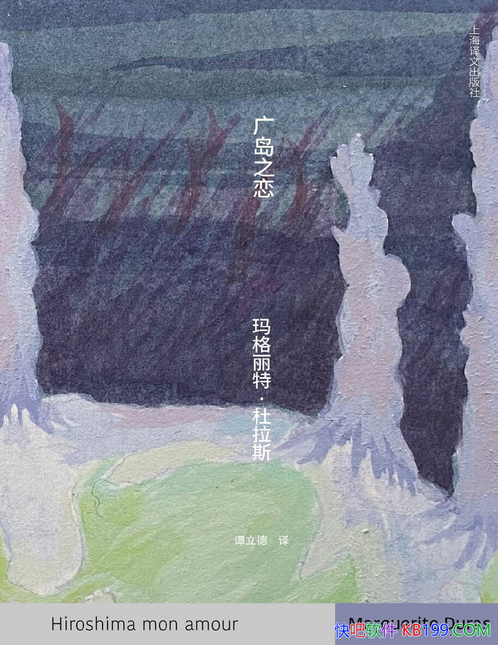 ���㵺֮����[��]������ء�����˹/������ʱ���İ���/epub+mobi+azw3+pdf 