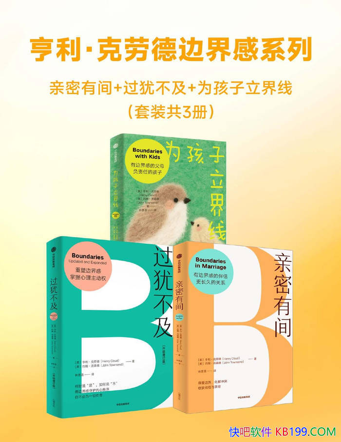 �����������͵±߽��ϵ�С�������/ ��������߽�� /epub+mobi+azw3+pdf 