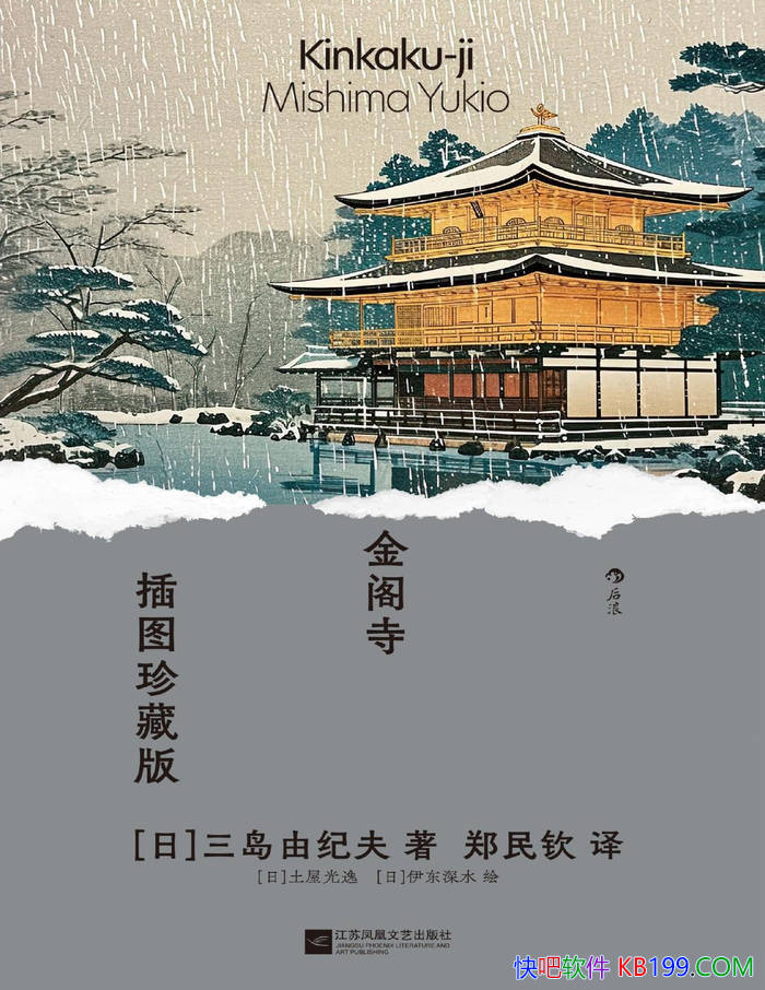 ������£���ͼ��ذ棩��[��] �����ɼͷ�/��ѧС˵/epub+mobi+azw3+pdf 