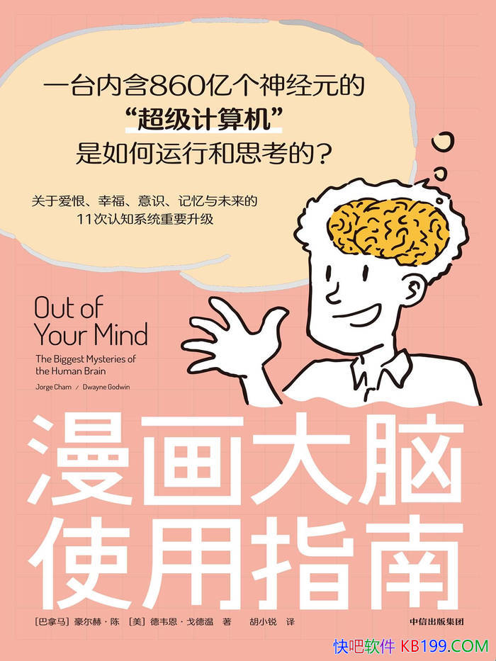 ����������ʹ��ָ�ϡ�[������]�����ա���/���Կ�����/epub+mobi+azw3+pdf 