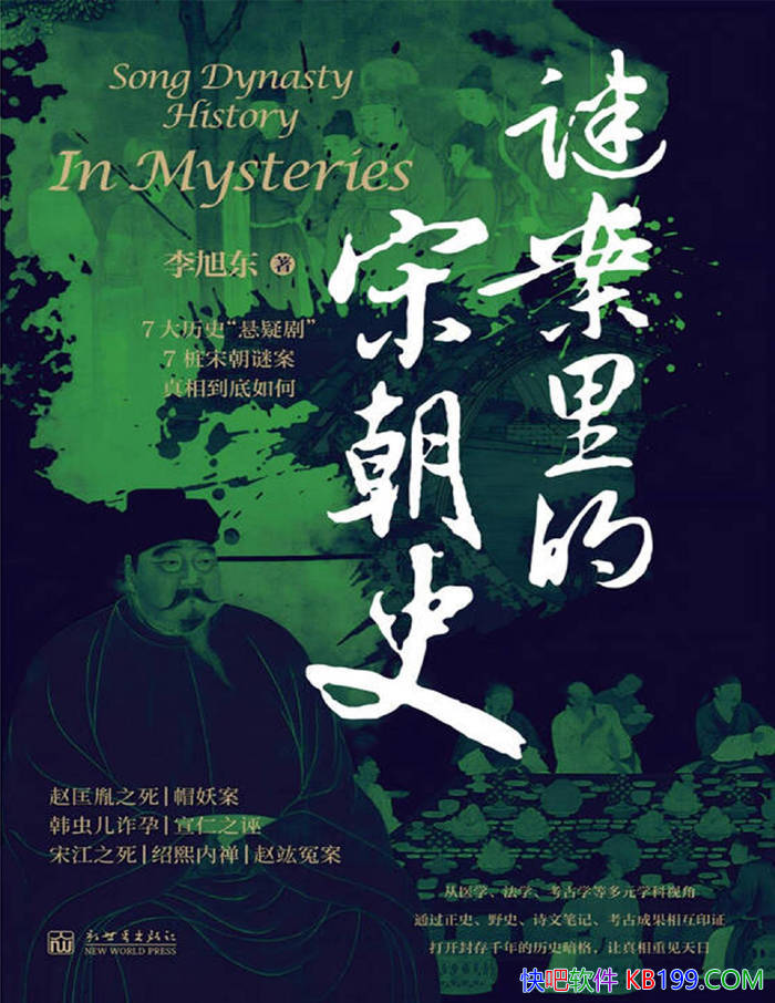 ���հ�����γ�ʷ������/ǧ���հ�����ԭ��ʷ����/epub+mobi+azw3+pdf 