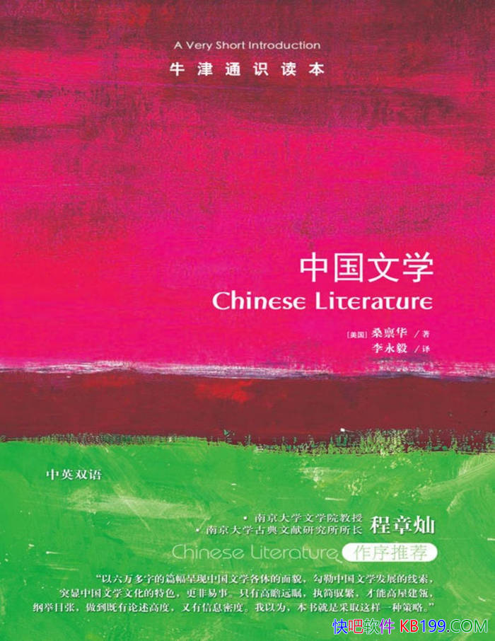 ��ţ��ͨʶ�������й���ѧ��ɣ����/�й���ѧ������/epub+mobi+azw3+pdf 