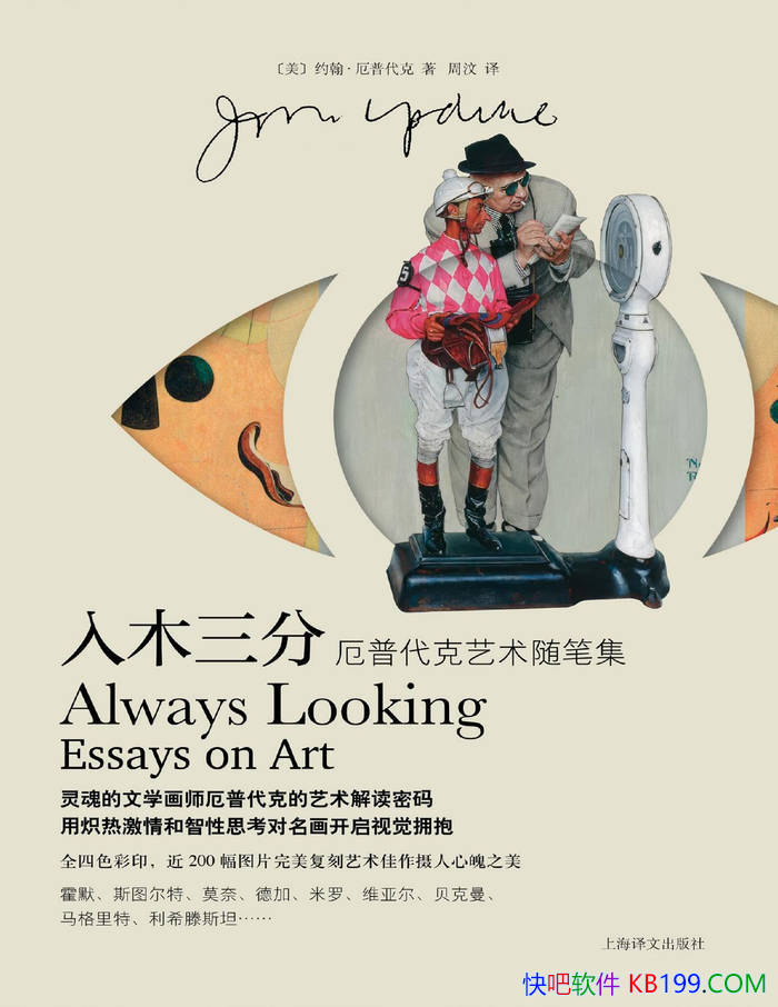 ����ľ����:  ���մ���������ʼ���Լ�������մ��� ��/epub+mobi+azw3+pdf 