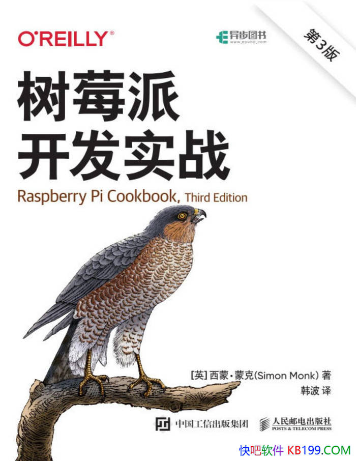 ����ݮ�ɿ���ʵս����3�棩��[Ӣ] ���ɡ��ɿ�/������/epub+mobi+azw3+pdf 