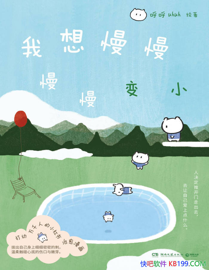 ����������������С������uhuh �� /�������������/epub+mobi+azw3+pdf 