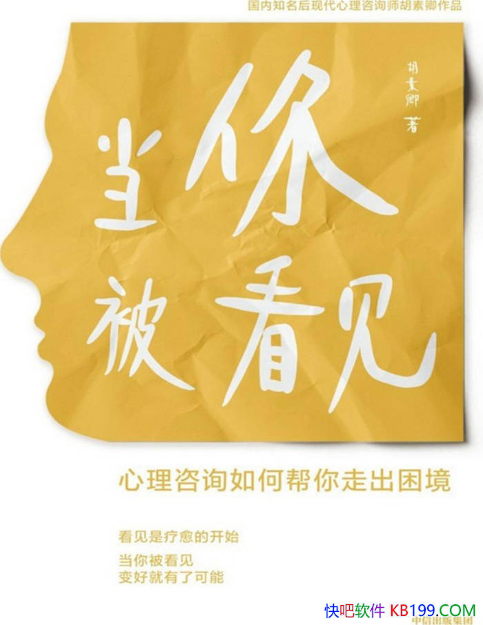 �����㱻������������ / �������ⱳ�������ԭ�� /epub+mobi+azw3+pdf 