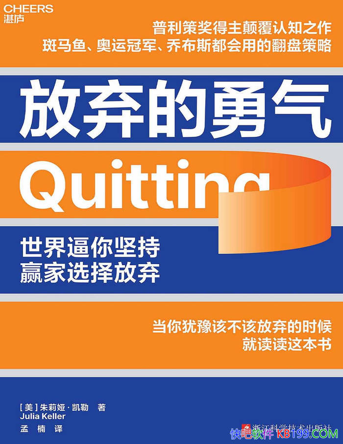 ��������������[��] ����櫡�����/ ��ʾ�˷������ǻ� /epub+mobi+azw3+pdf 