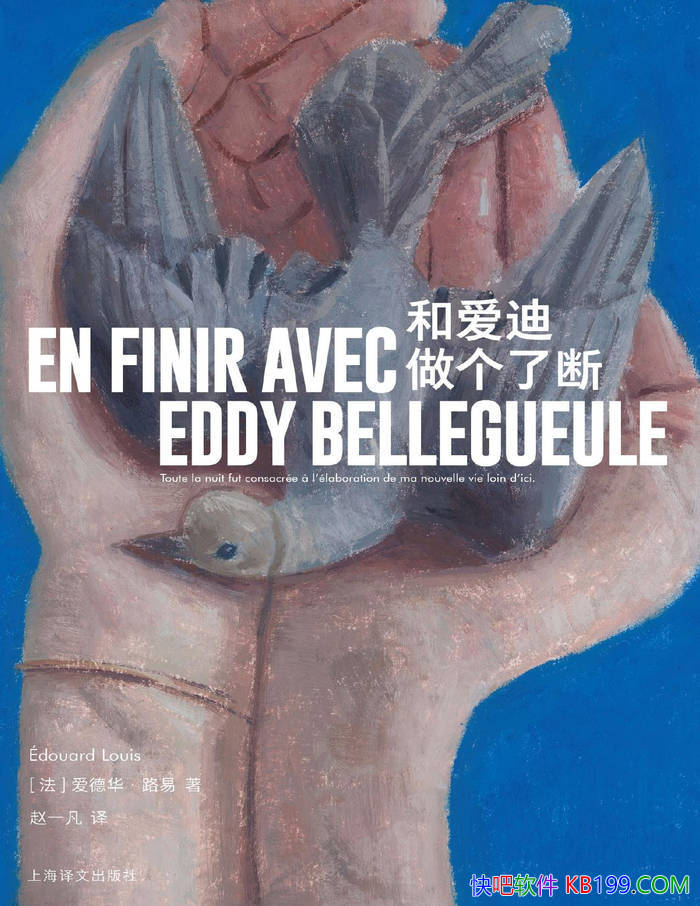 ���Ͱ��������˶ϡ�[��]���»���·��/�����ȥ��һ��/epub+mobi+azw3+pdf 