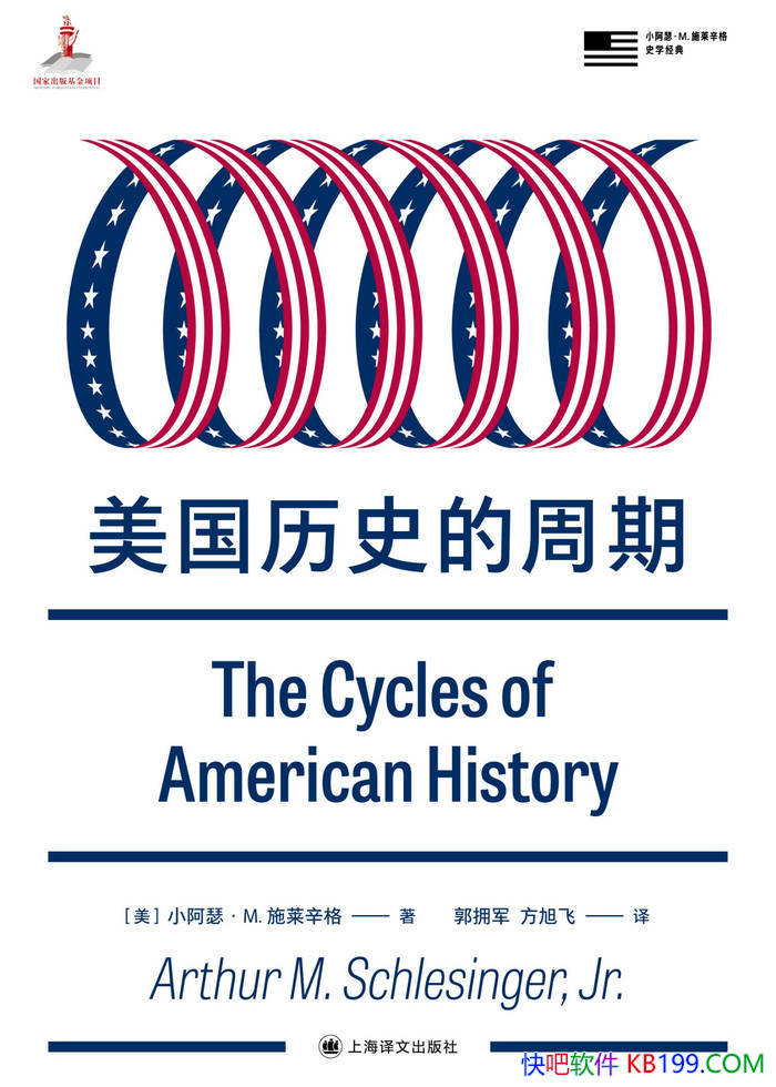 ��������ʷ�����ڡ�[��] С��ɪ��M.ʩ������/ ���ѧ /epub+mobi+azw3+pdf 