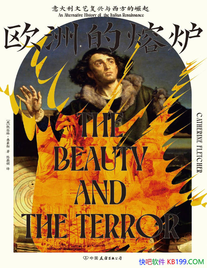 ��ŷ�޵���¯����������ո���������������/��ʷ/epub+mobi+azw3+pdf 