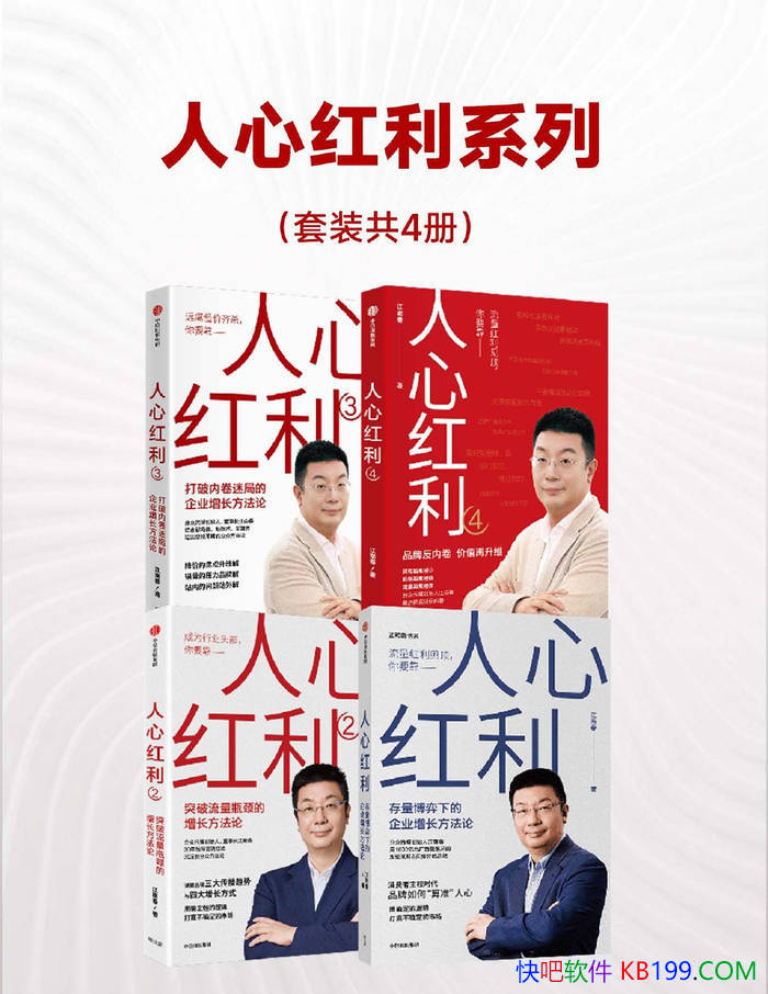 �����ĺ���ϵ�С�[���Ĳ�] ���ϴ�/���ϴ���Ӫ������/epub+mobi+azw3+pdf 