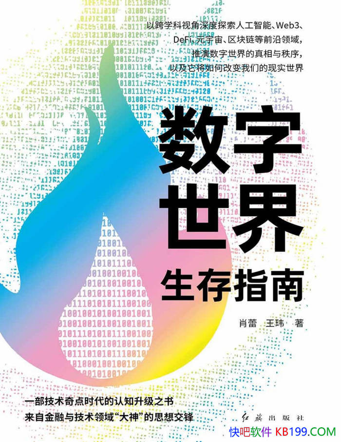 ��������������ָ�ϡ�Ф��/̽��������������й���/epub+mobi+azw3+pdf 