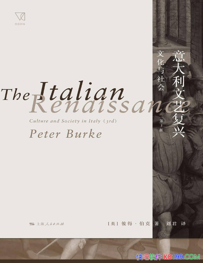 ����������ո���: �Ļ�����ᣨ��3�棩���˵á�����/epub+mobi+azw3+pdf 