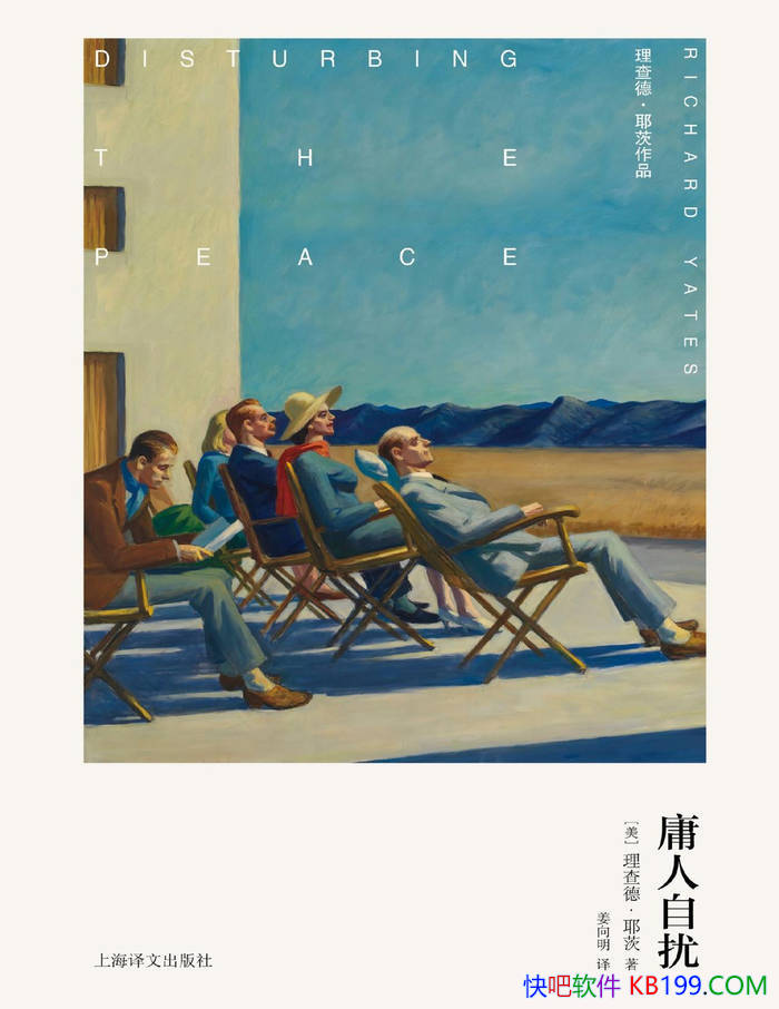 ��ӹ�����š�����¡�Ү��/ ��ͨ�˶Կ����˵������� /epub+mobi+azw3+pdf 