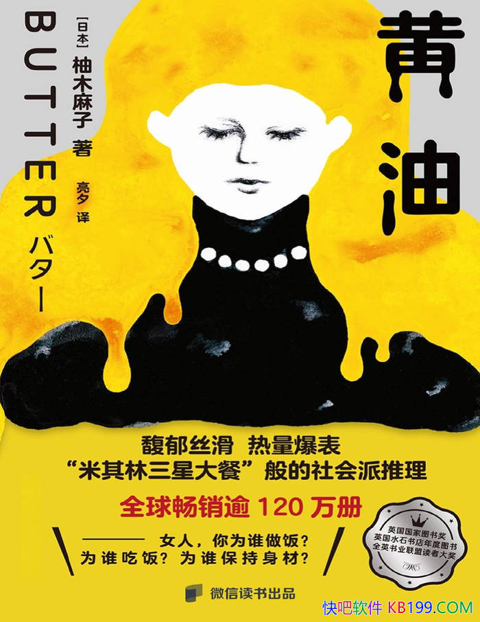 �����͡�[��] ��ľ����/һ��ϯ��ŷ�������󼶳�����/epub+mobi+azw3+pdf 