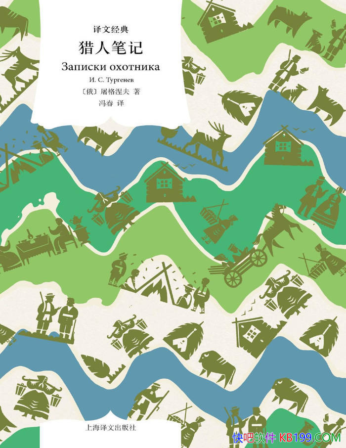 �����˱ʼǡ�[��] ��������/��Ȼ��������Ĺػ�����/epub+mobi+azw3+pdf 