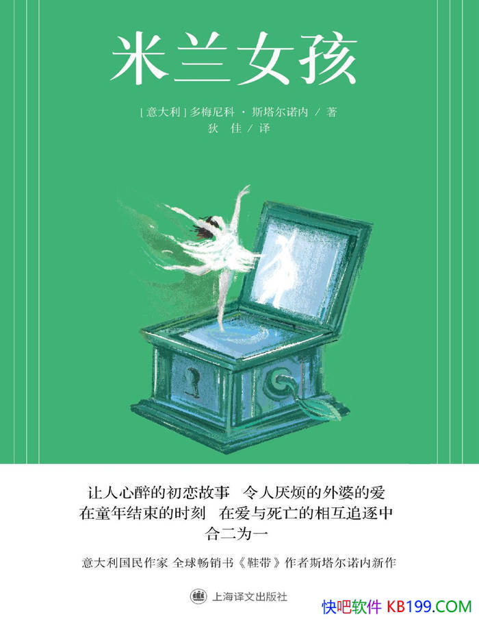 ������Ů����[��]��÷��ơ�˹����ŵ��/������������/epub+mobi+azw3+pdf 