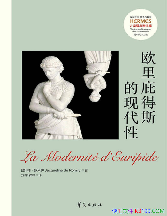 ��ŷ��ӵ�˹���ִ��ԡ�[��] �ſ����ȡ��¡������� ��  /epub+mobi+azw3+pdf 