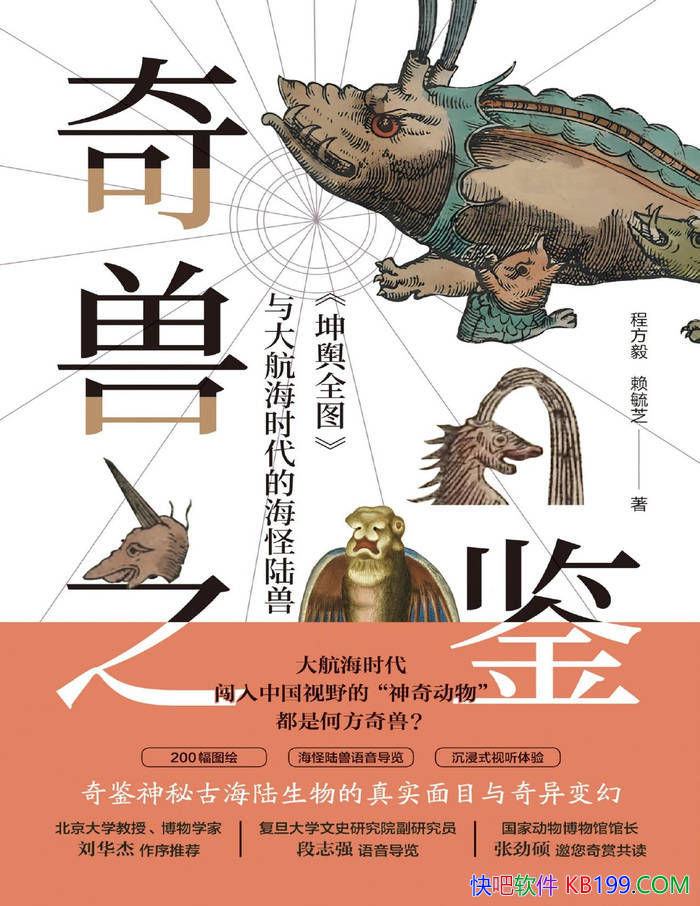 ������֮�����̷��� / �ҿ����عź�½������ʵ��Ŀ /epub+mobi+azw3+pdf 